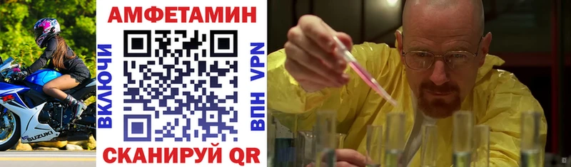 Амфетамин 98%  Майкоп 