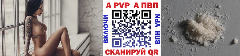 А ПВП VHQ  мега маркетплейс  нарко площадка официальный сайт  закладка  Майкоп 