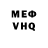КЕТАМИН VHQ Xentharas