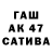 Бутират Butirat Flavia Rebekah
