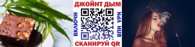 Cannafood конопля  Майкоп 