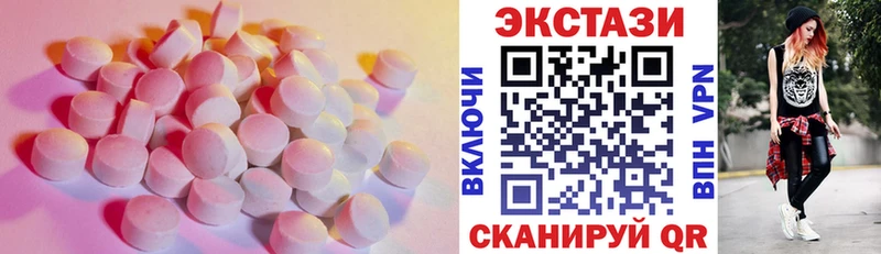 наркота  Майкоп  Ecstasy бентли 