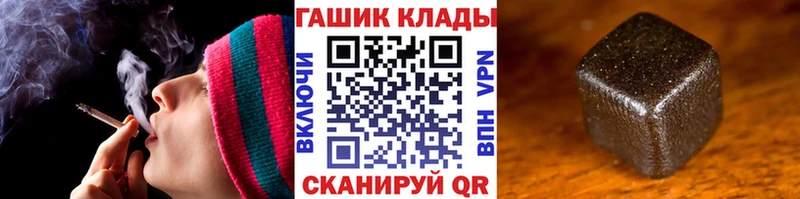 как найти закладки  Майкоп  мега как зайти  ГАШ гашик 