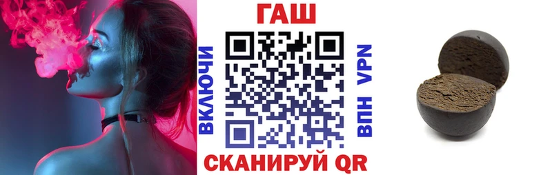 ГАШИШ гарик Майкоп