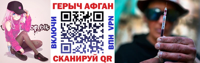 купить наркотик  Майкоп  Героин Heroin 