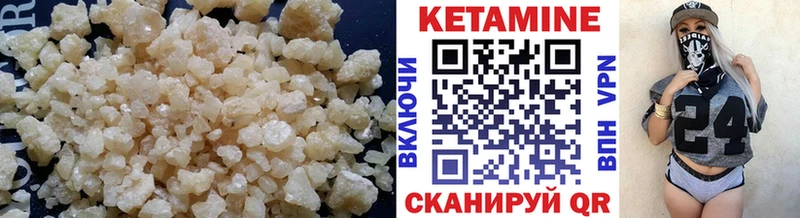 Кетамин ketamine  магазин  наркотиков  omg зеркало  Майкоп 