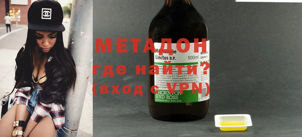 стафф Нефтекумск