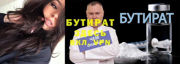 эйфоретик Алексеевка