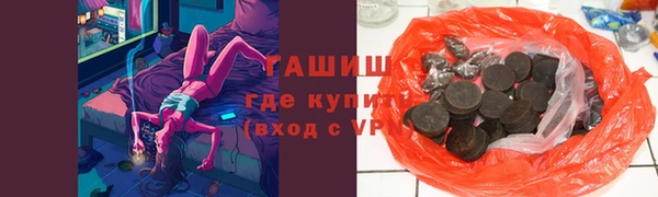 гашишное масло Алексин