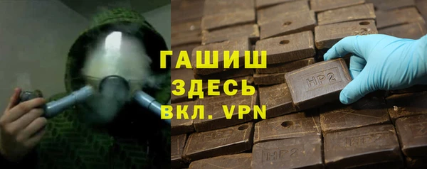 амф Армянск