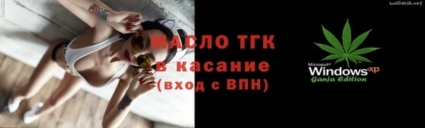 эйфоретик Алексеевка