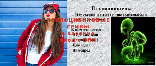 прущая мука Нефтегорск