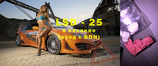 эйфоретик Алексеевка