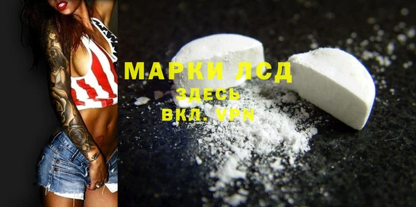 прущая мука Нефтегорск