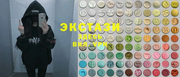 стафф Нефтекумск