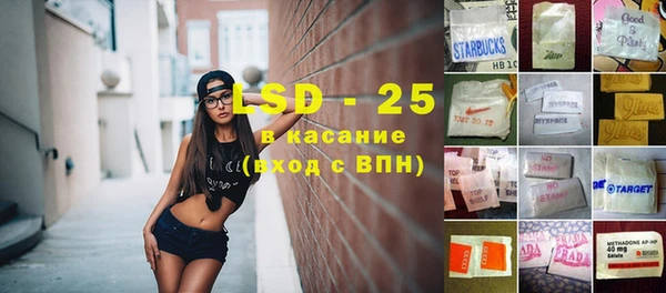 эйфоретик Алексеевка