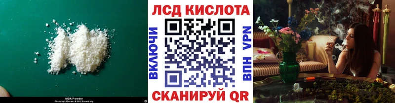 ЛСД экстази кислота  Майкоп 