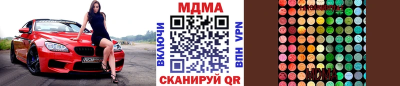 MDMA Molly  где купить наркотик  Майкоп 