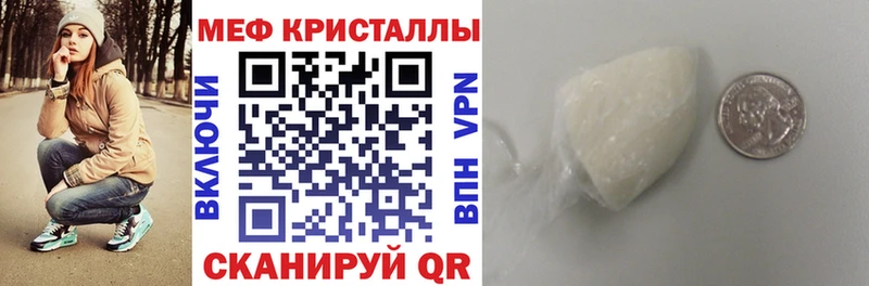 где купить   Майкоп  Меф мяу мяу 