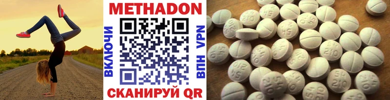 цена наркотик  Майкоп  Метадон methadone 