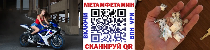 Метамфетамин Methamphetamine Майкоп
