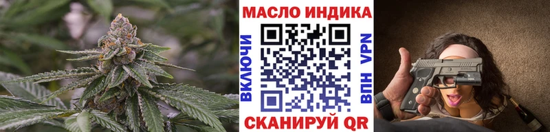 ТГК концентрат  где найти наркотики  Майкоп 
